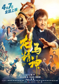 天天综合网久久